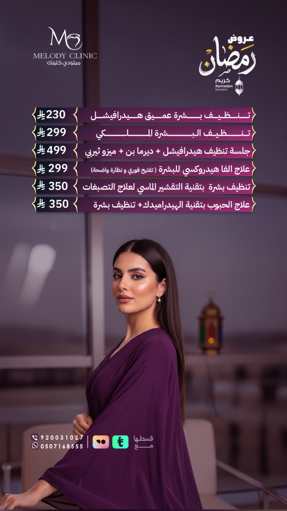 ميلودي ريلز (11)