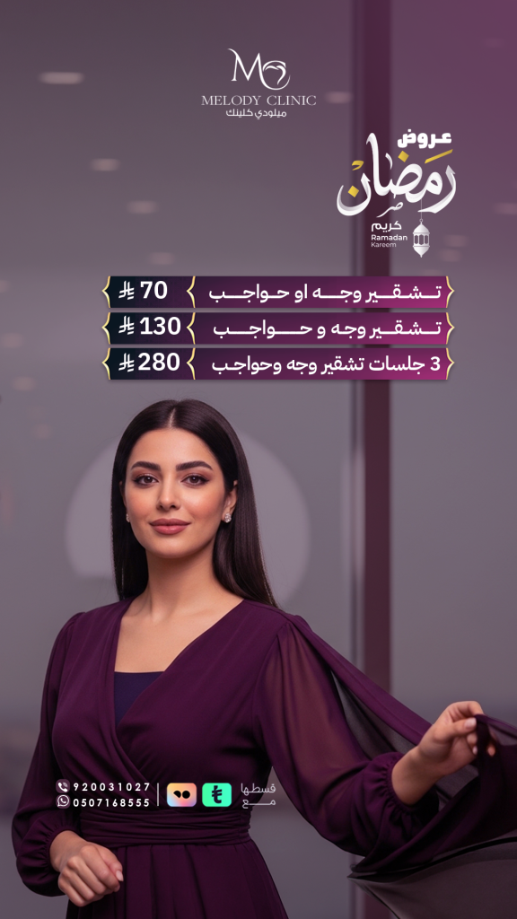 ميلودي ريلز (14)