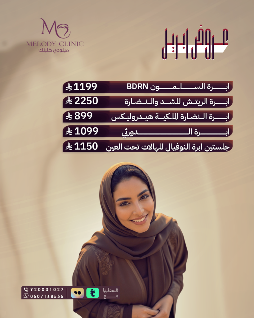انستا (2) (1)